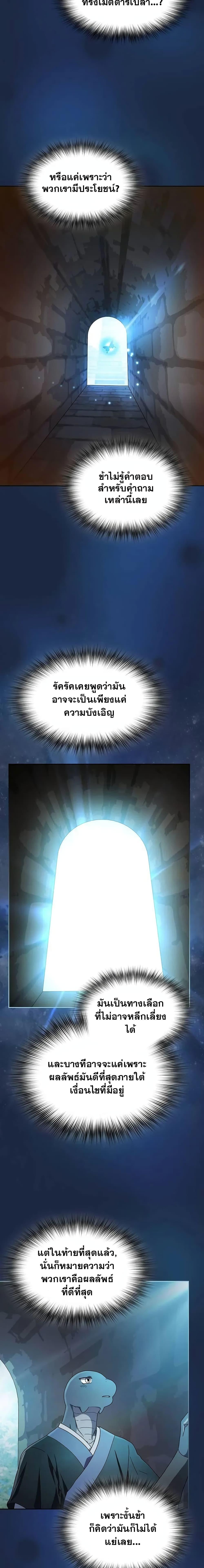 Manga-lc-com อ่านมังงะ อ่านการ์ตูน ออนไลน์ ฟรี The Nebula’s Civilization ตอนที่ 1 2 3 4 5 6 7 8 9 10 11 12 13 14 ฟรี ไม่มีโฆษณา Manga-lc - อ่าน มังงะ อ่าน การ์ตูน ออนไลน์ อ่านมังงะ ฟรี