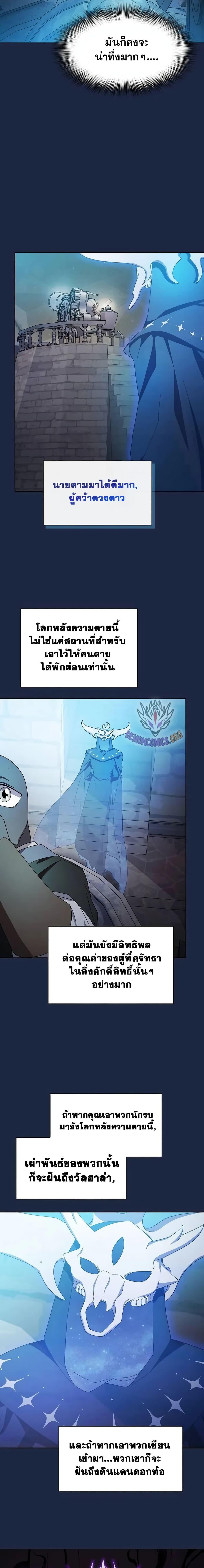 Manga-lc-com อ่านมังงะ อ่านการ์ตูน ออนไลน์ ฟรี The Nebula’s Civilization ตอนที่ 1 2 3 4 5 6 7 8 9 10 11 12 13 14 ฟรี ไม่มีโฆษณา Manga-lc - อ่าน มังงะ อ่าน การ์ตูน ออนไลน์ อ่านมังงะ ฟรี