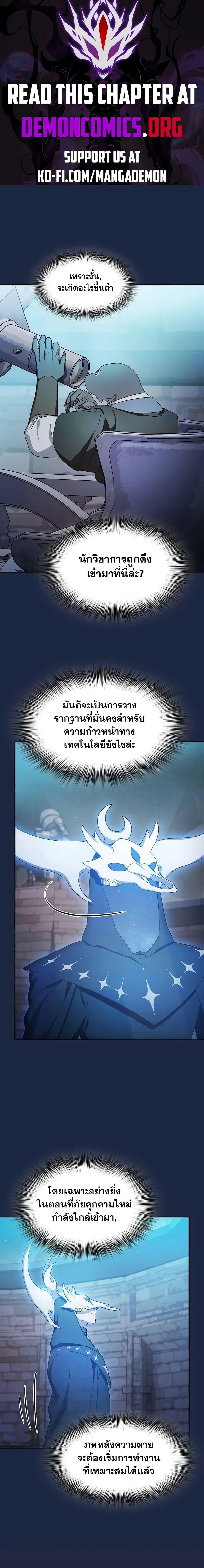 Manga-lc-com อ่านมังงะ อ่านการ์ตูน ออนไลน์ ฟรี The Nebula’s Civilization ตอนที่ 1 2 3 4 5 6 7 8 9 10 11 12 13 14 ฟรี ไม่มีโฆษณา Manga-lc - อ่าน มังงะ อ่าน การ์ตูน ออนไลน์ อ่านมังงะ ฟรี