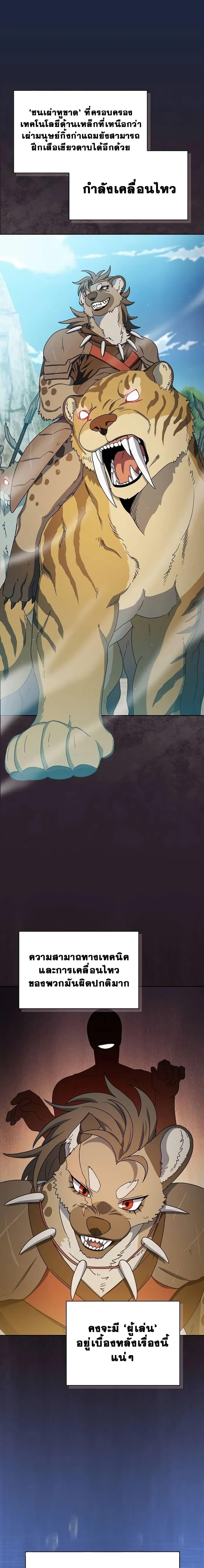 Manga-lc-com อ่านมังงะ อ่านการ์ตูน ออนไลน์ ฟรี The Nebula’s Civilization ตอนที่ 1 2 3 4 5 6 7 8 9 10 11 12 13 14 ฟรี ไม่มีโฆษณา Manga-lc - อ่าน มังงะ อ่าน การ์ตูน ออนไลน์ อ่านมังงะ ฟรี