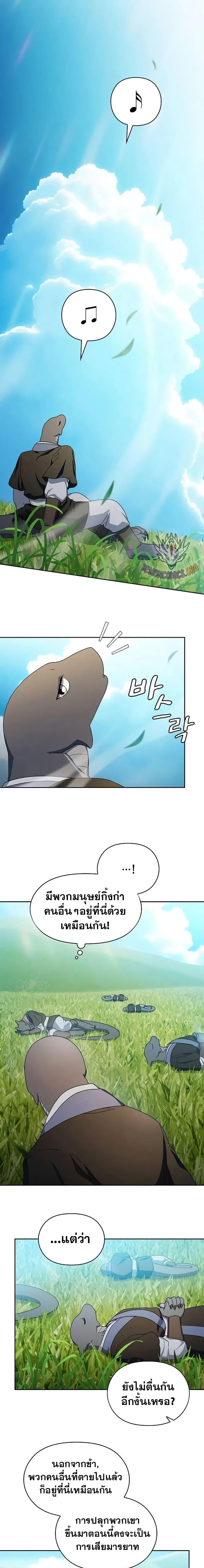 Manga-lc-com อ่านมังงะ อ่านการ์ตูน ออนไลน์ ฟรี The Nebula’s Civilization ตอนที่ 1 2 3 4 5 6 7 8 9 10 11 12 13 14 ฟรี ไม่มีโฆษณา Manga-lc - อ่าน มังงะ อ่าน การ์ตูน ออนไลน์ อ่านมังงะ ฟรี