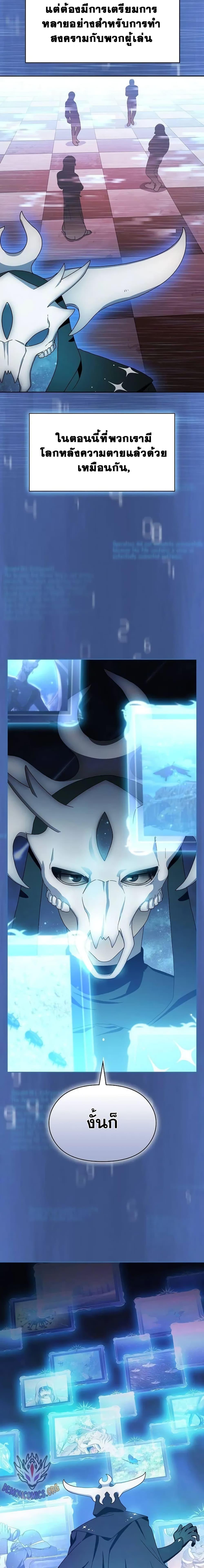 Manga-lc-com อ่านมังงะ อ่านการ์ตูน ออนไลน์ ฟรี The Nebula’s Civilization ตอนที่ 1 2 3 4 5 6 7 8 9 10 11 12 13 14 ฟรี ไม่มีโฆษณา Manga-lc - อ่าน มังงะ อ่าน การ์ตูน ออนไลน์ อ่านมังงะ ฟรี