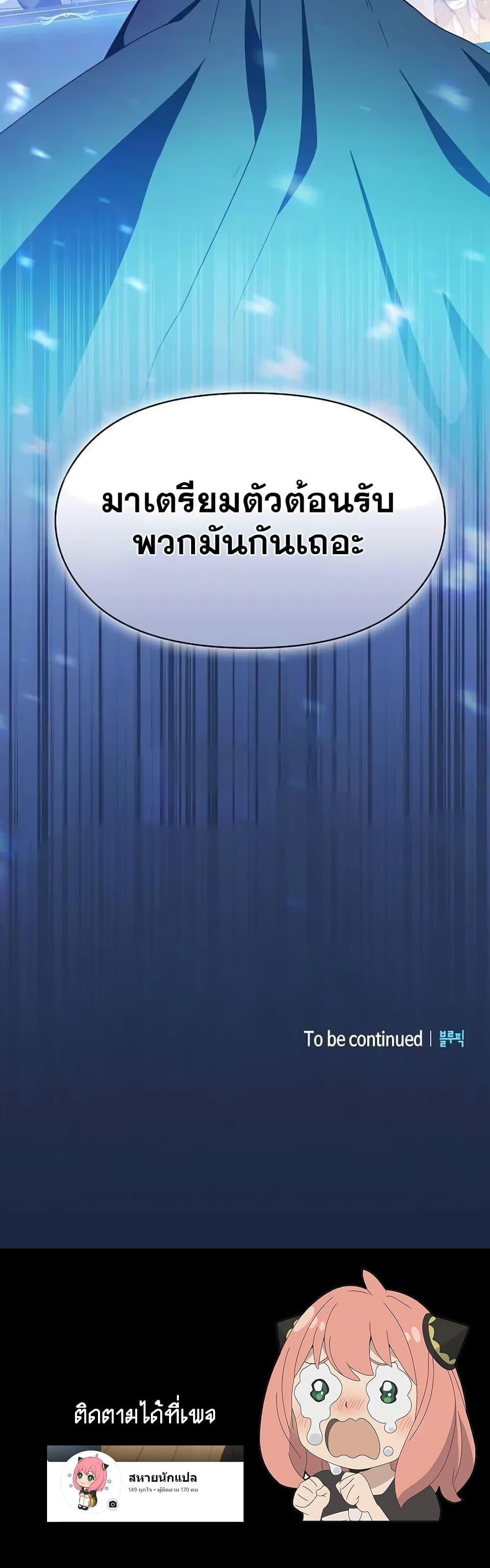 Manga-lc-com อ่านมังงะ อ่านการ์ตูน ออนไลน์ ฟรี The Nebula’s Civilization ตอนที่ 1 2 3 4 5 6 7 8 9 10 11 12 13 14 ฟรี ไม่มีโฆษณา Manga-lc - อ่าน มังงะ อ่าน การ์ตูน ออนไลน์ อ่านมังงะ ฟรี