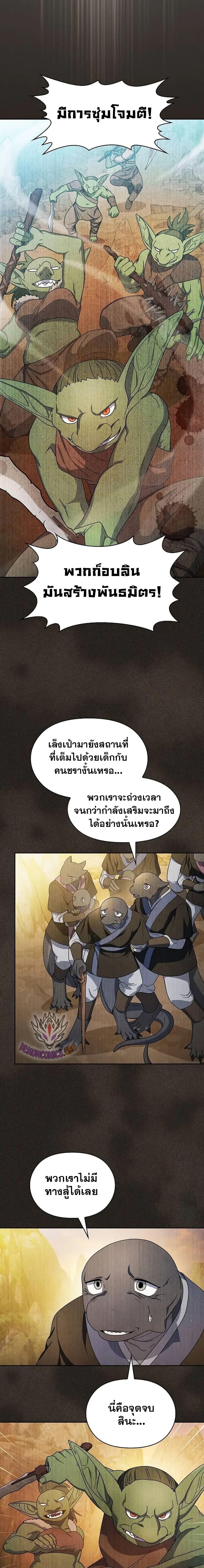 Manga-lc-com อ่านมังงะ อ่านการ์ตูน ออนไลน์ ฟรี The Nebula’s Civilization ตอนที่ 1 2 3 4 5 6 7 8 9 10 11 12 13 14 ฟรี ไม่มีโฆษณา Manga-lc - อ่าน มังงะ อ่าน การ์ตูน ออนไลน์ อ่านมังงะ ฟรี