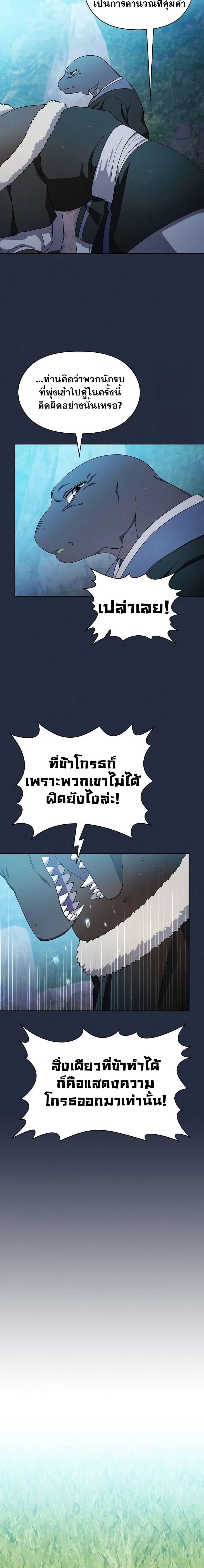 Manga-lc-com อ่านมังงะ อ่านการ์ตูน ออนไลน์ ฟรี The Nebula’s Civilization ตอนที่ 1 2 3 4 5 6 7 8 9 10 11 12 13 14 ฟรี ไม่มีโฆษณา Manga-lc - อ่าน มังงะ อ่าน การ์ตูน ออนไลน์ อ่านมังงะ ฟรี