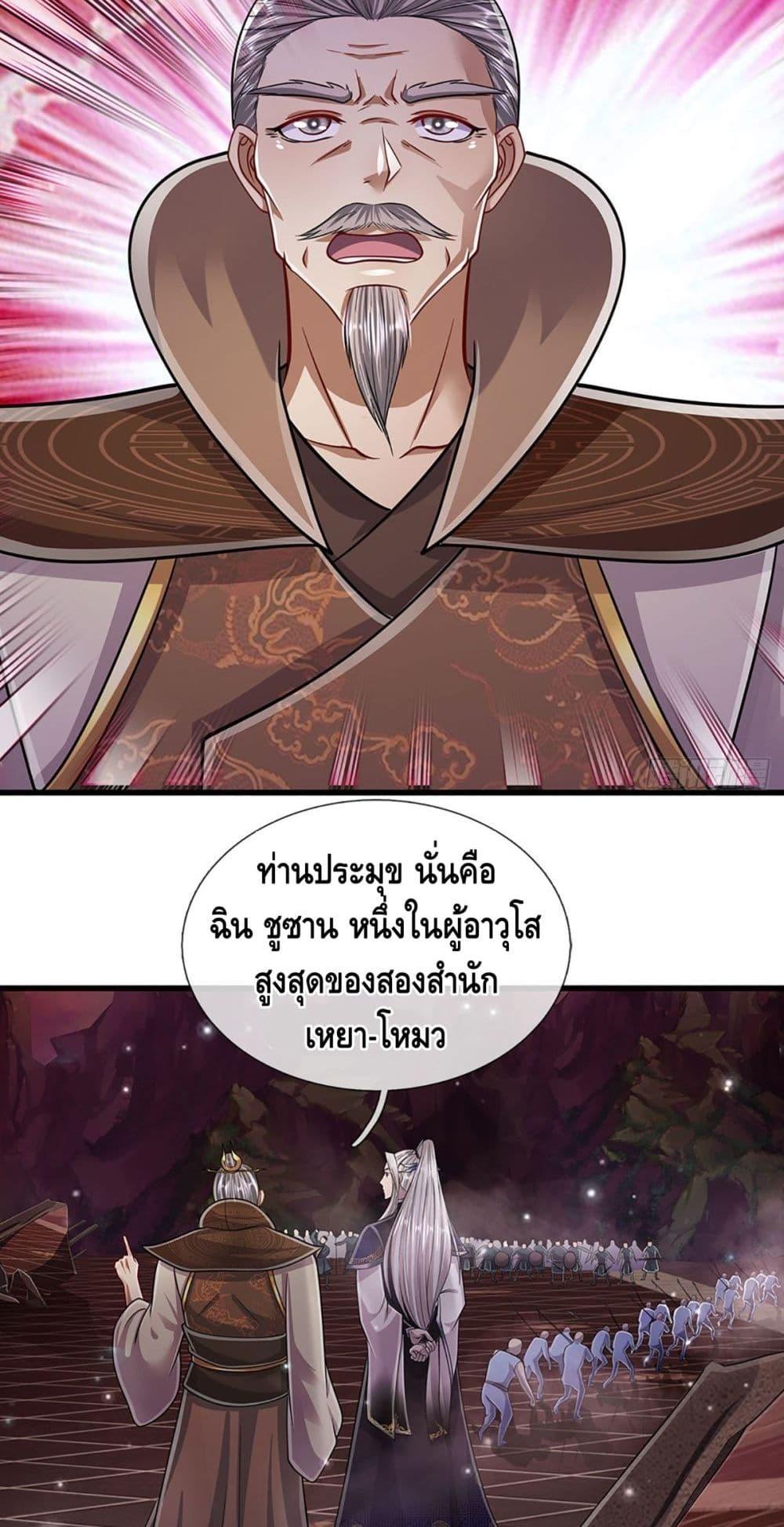 Manga-lc-com อ่านมังงะ อ่านการ์ตูน ออนไลน์ ฟรี Disciples All Over the World ตอนที่ 1 2 3 4 5 6 7 8 9 10 11 12 13 14 ฟรี ไม่มีโฆษณา Manga-lc - อ่าน มังงะ อ่าน การ์ตูน ออนไลน์ อ่านมังงะ ฟรี