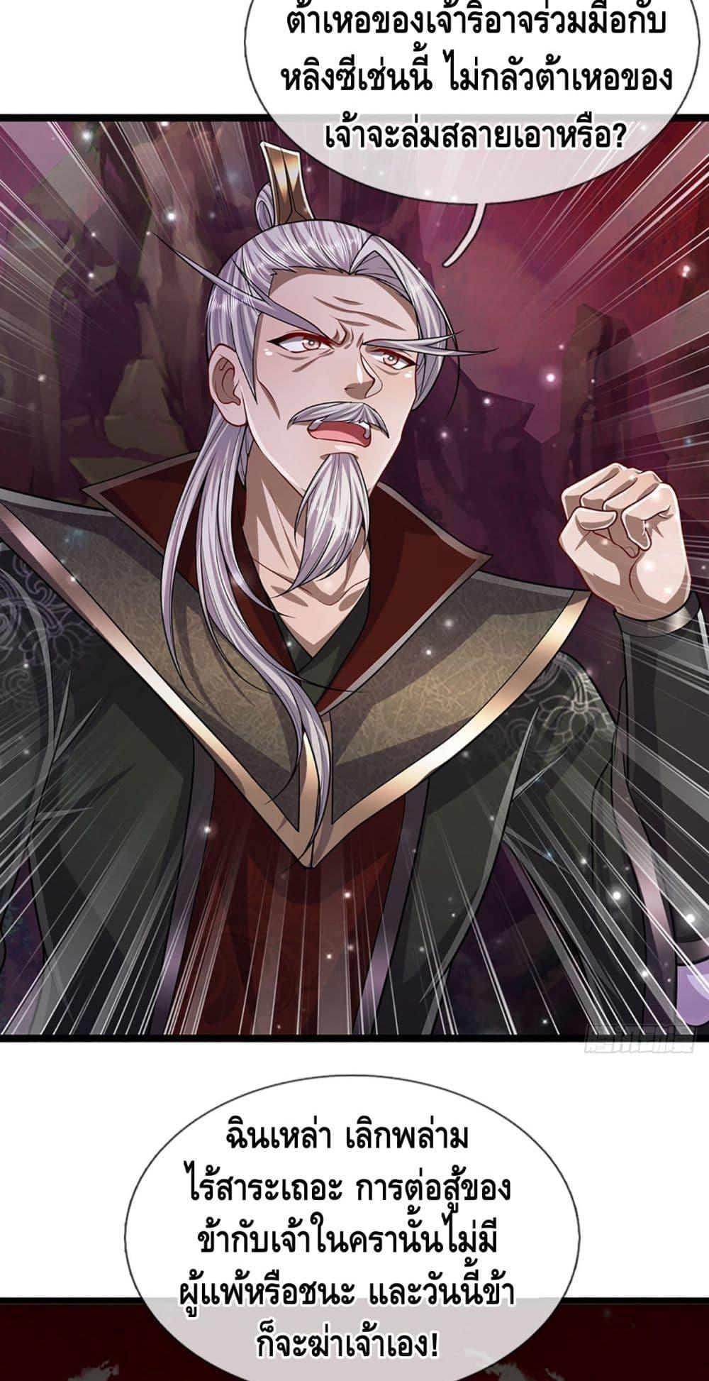 Manga-lc-com อ่านมังงะ อ่านการ์ตูน ออนไลน์ ฟรี Disciples All Over the World ตอนที่ 1 2 3 4 5 6 7 8 9 10 11 12 13 14 ฟรี ไม่มีโฆษณา Manga-lc - อ่าน มังงะ อ่าน การ์ตูน ออนไลน์ อ่านมังงะ ฟรี