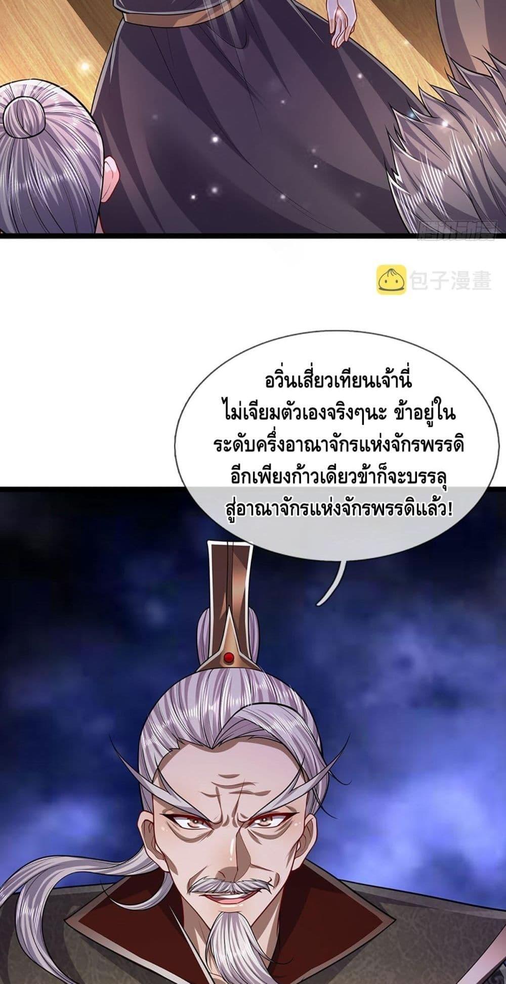 Manga-lc-com อ่านมังงะ อ่านการ์ตูน ออนไลน์ ฟรี Disciples All Over the World ตอนที่ 1 2 3 4 5 6 7 8 9 10 11 12 13 14 ฟรี ไม่มีโฆษณา Manga-lc - อ่าน มังงะ อ่าน การ์ตูน ออนไลน์ อ่านมังงะ ฟรี