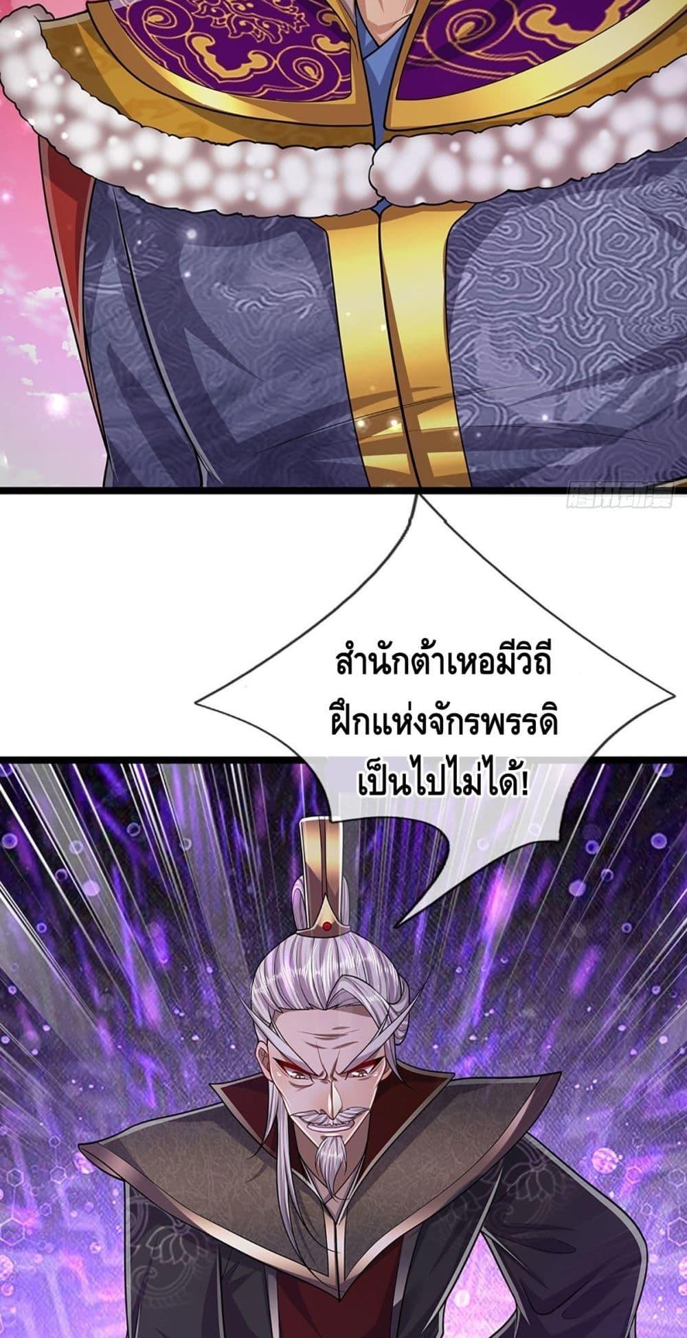 Manga-lc-com อ่านมังงะ อ่านการ์ตูน ออนไลน์ ฟรี Disciples All Over the World ตอนที่ 1 2 3 4 5 6 7 8 9 10 11 12 13 14 ฟรี ไม่มีโฆษณา Manga-lc - อ่าน มังงะ อ่าน การ์ตูน ออนไลน์ อ่านมังงะ ฟรี