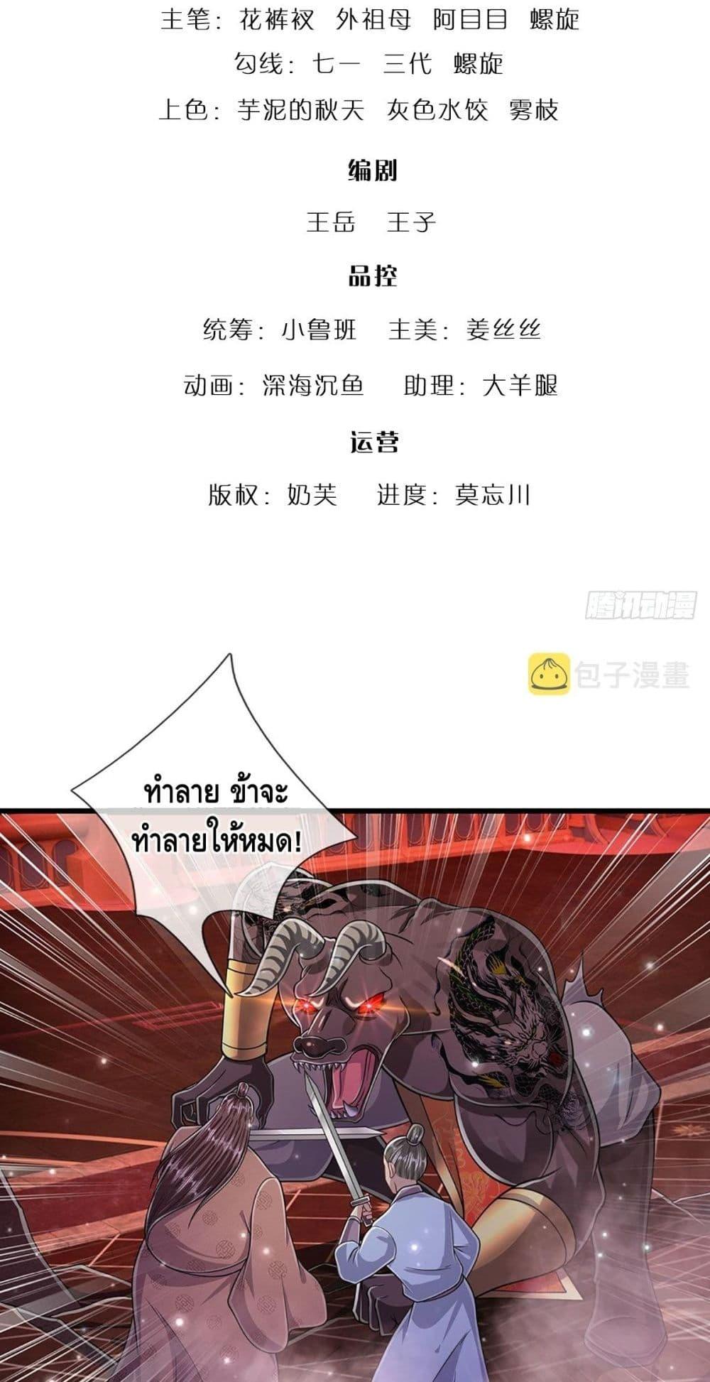 Manga-lc-com อ่านมังงะ อ่านการ์ตูน ออนไลน์ ฟรี Disciples All Over the World ตอนที่ 1 2 3 4 5 6 7 8 9 10 11 12 13 14 ฟรี ไม่มีโฆษณา Manga-lc - อ่าน มังงะ อ่าน การ์ตูน ออนไลน์ อ่านมังงะ ฟรี