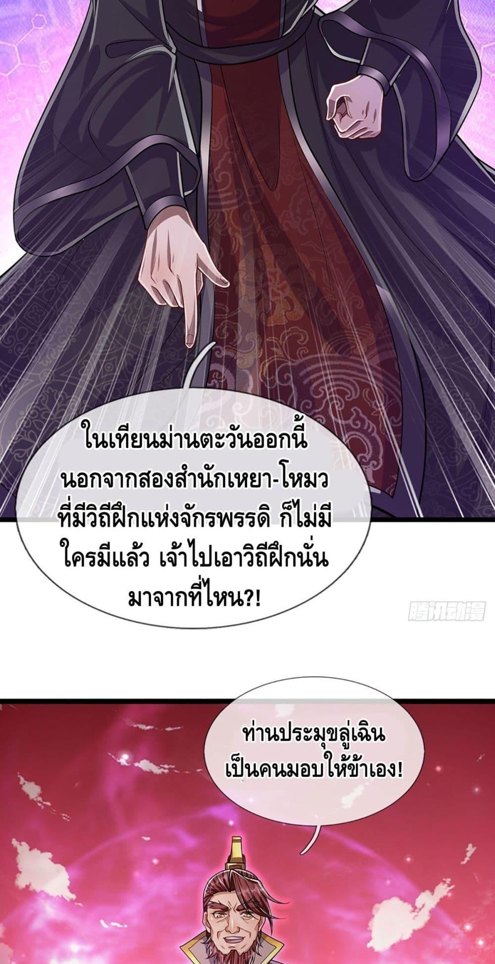Manga-lc-com อ่านมังงะ อ่านการ์ตูน ออนไลน์ ฟรี Disciples All Over the World ตอนที่ 1 2 3 4 5 6 7 8 9 10 11 12 13 14 ฟรี ไม่มีโฆษณา Manga-lc - อ่าน มังงะ อ่าน การ์ตูน ออนไลน์ อ่านมังงะ ฟรี