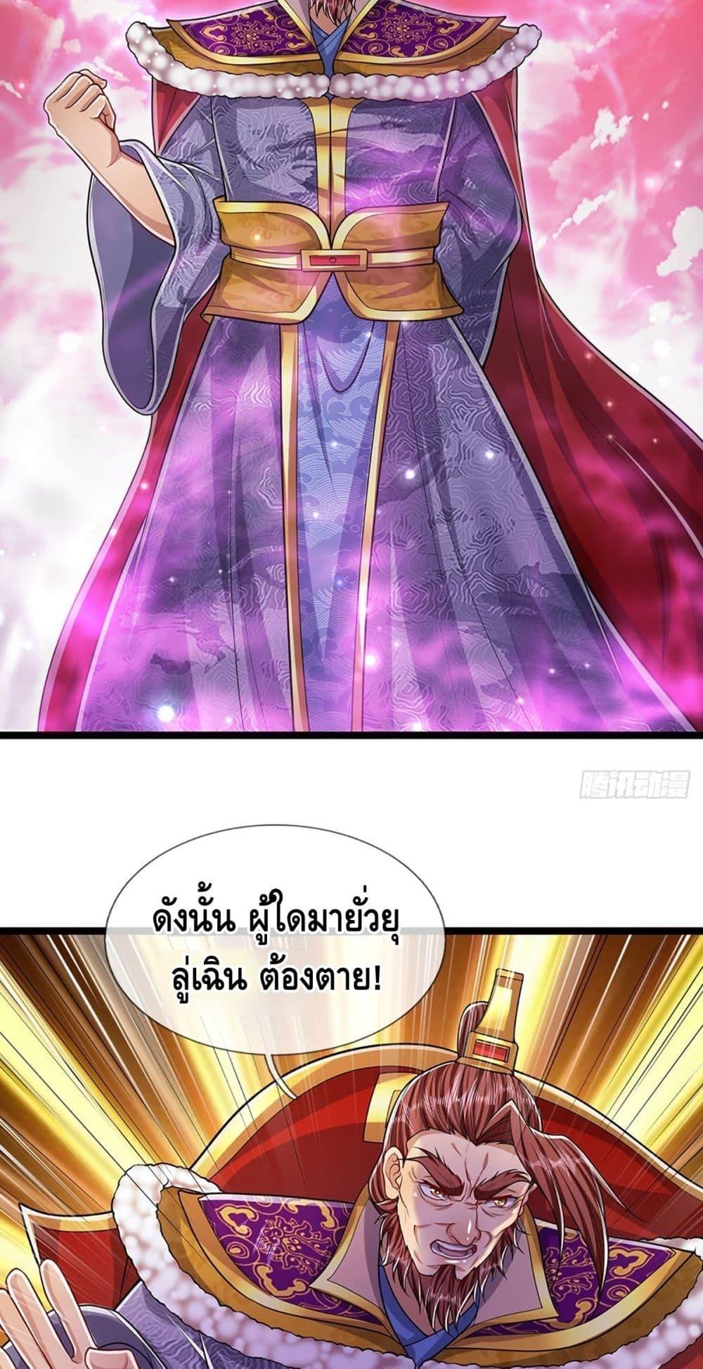 Manga-lc-com อ่านมังงะ อ่านการ์ตูน ออนไลน์ ฟรี Disciples All Over the World ตอนที่ 1 2 3 4 5 6 7 8 9 10 11 12 13 14 ฟรี ไม่มีโฆษณา Manga-lc - อ่าน มังงะ อ่าน การ์ตูน ออนไลน์ อ่านมังงะ ฟรี