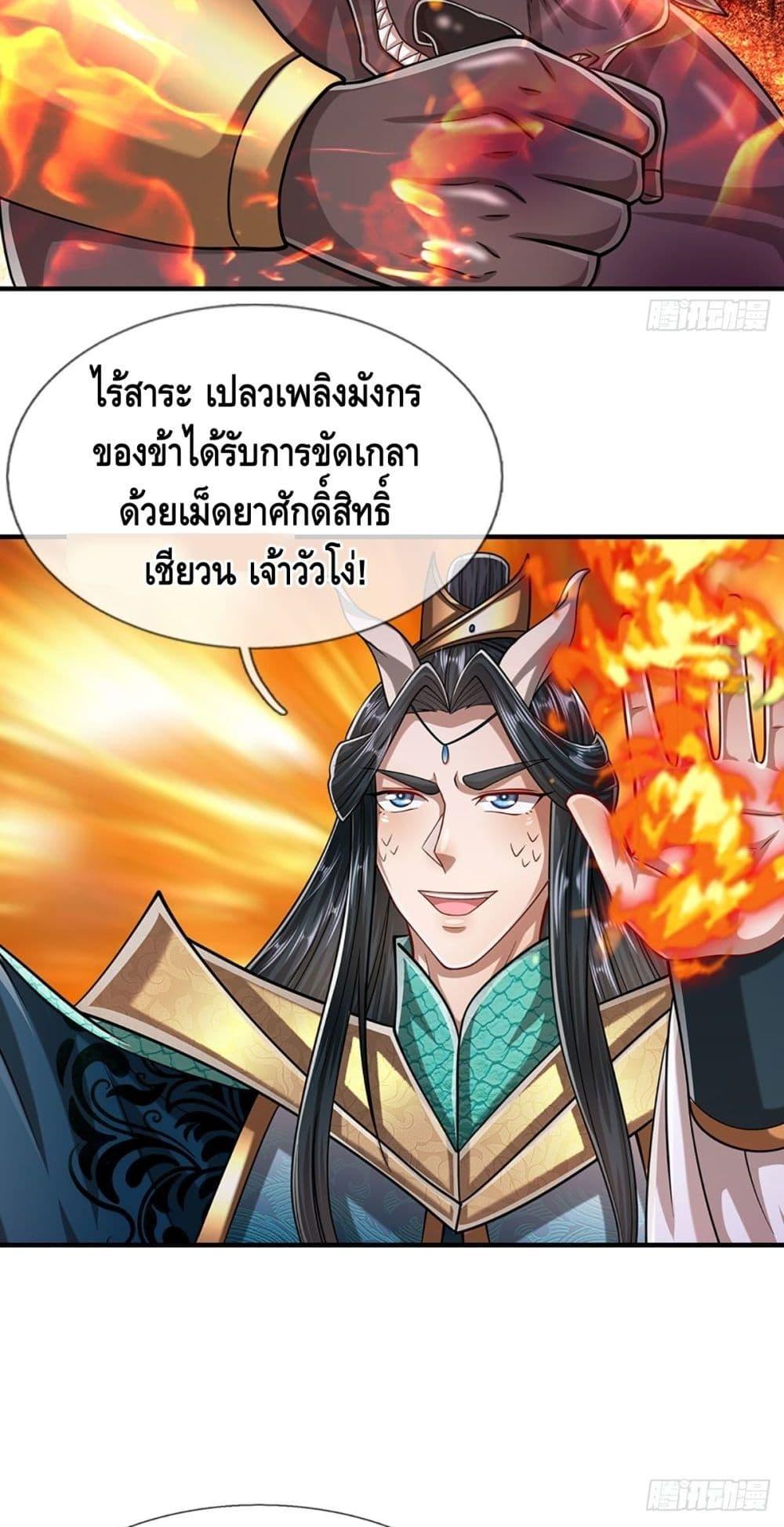 Manga-lc-com อ่านมังงะ อ่านการ์ตูน ออนไลน์ ฟรี Disciples All Over the World ตอนที่ 1 2 3 4 5 6 7 8 9 10 11 12 13 14 ฟรี ไม่มีโฆษณา Manga-lc - อ่าน มังงะ อ่าน การ์ตูน ออนไลน์ อ่านมังงะ ฟรี