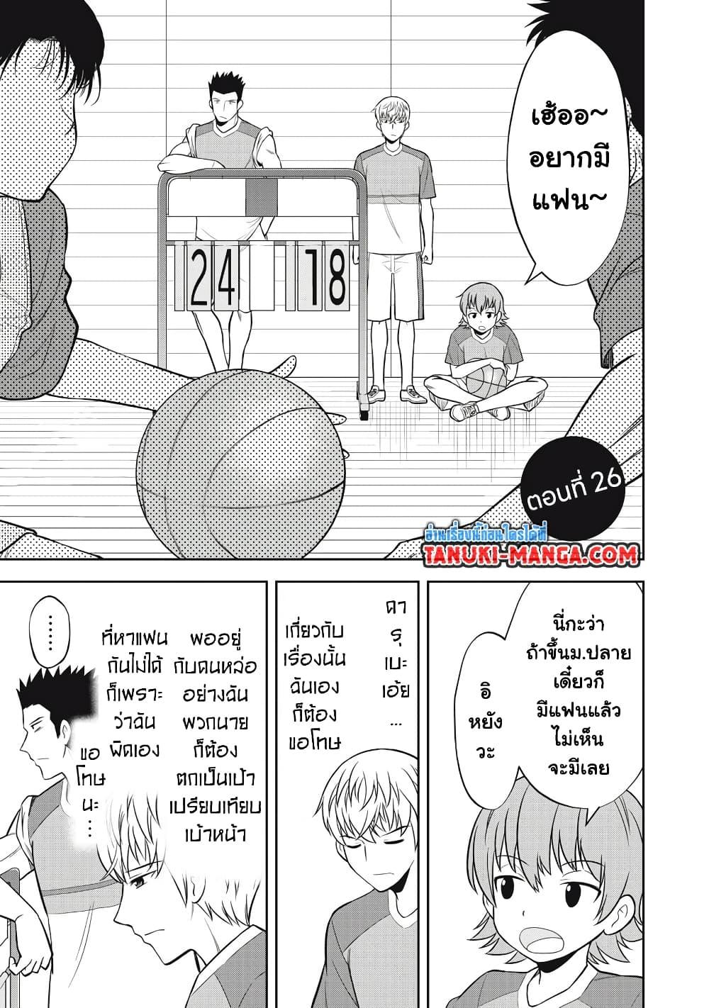 Manga-lc-com อ่านมังงะ อ่านการ์ตูน ออนไลน์ ฟรี Kanojo wa Zettai Shojo ga Ii! ตอนที่ 1 2 3 4 5 6 7 8 9 10 11 12 13 14 ฟรี ไม่มีโฆษณา Manga-lc - อ่าน มังงะ อ่าน การ์ตูน ออนไลน์ อ่านมังงะ ฟรี