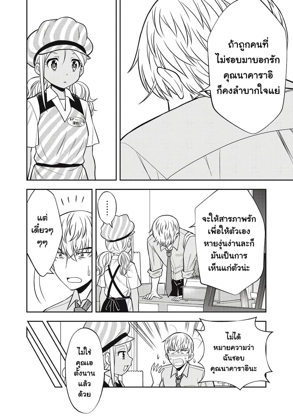 Manga-lc-com อ่านมังงะ อ่านการ์ตูน ออนไลน์ ฟรี Kanojo wa Zettai Shojo ga Ii! ตอนที่ 1 2 3 4 5 6 7 8 9 10 11 12 13 14 ฟรี ไม่มีโฆษณา Manga-lc - อ่าน มังงะ อ่าน การ์ตูน ออนไลน์ อ่านมังงะ ฟรี