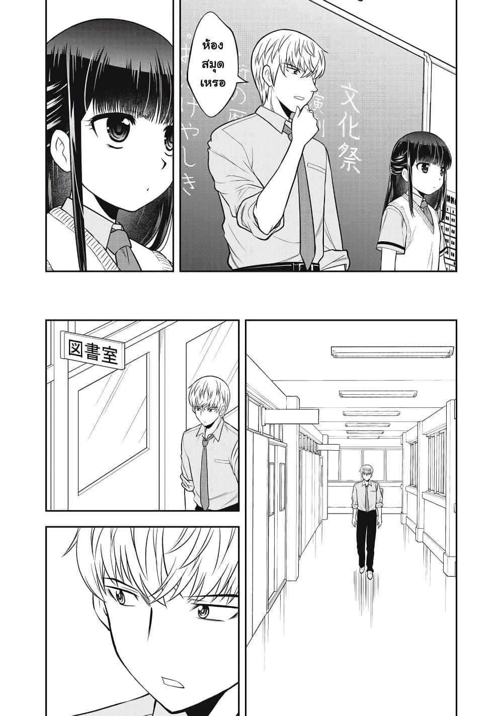 Manga-lc-com อ่านมังงะ อ่านการ์ตูน ออนไลน์ ฟรี Kanojo wa Zettai Shojo ga Ii! ตอนที่ 1 2 3 4 5 6 7 8 9 10 11 12 13 14 ฟรี ไม่มีโฆษณา Manga-lc - อ่าน มังงะ อ่าน การ์ตูน ออนไลน์ อ่านมังงะ ฟรี