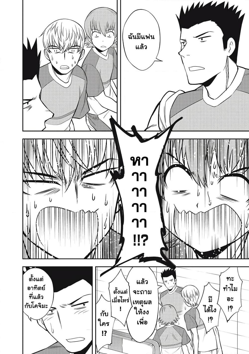 Manga-lc-com อ่านมังงะ อ่านการ์ตูน ออนไลน์ ฟรี Kanojo wa Zettai Shojo ga Ii! ตอนที่ 1 2 3 4 5 6 7 8 9 10 11 12 13 14 ฟรี ไม่มีโฆษณา Manga-lc - อ่าน มังงะ อ่าน การ์ตูน ออนไลน์ อ่านมังงะ ฟรี