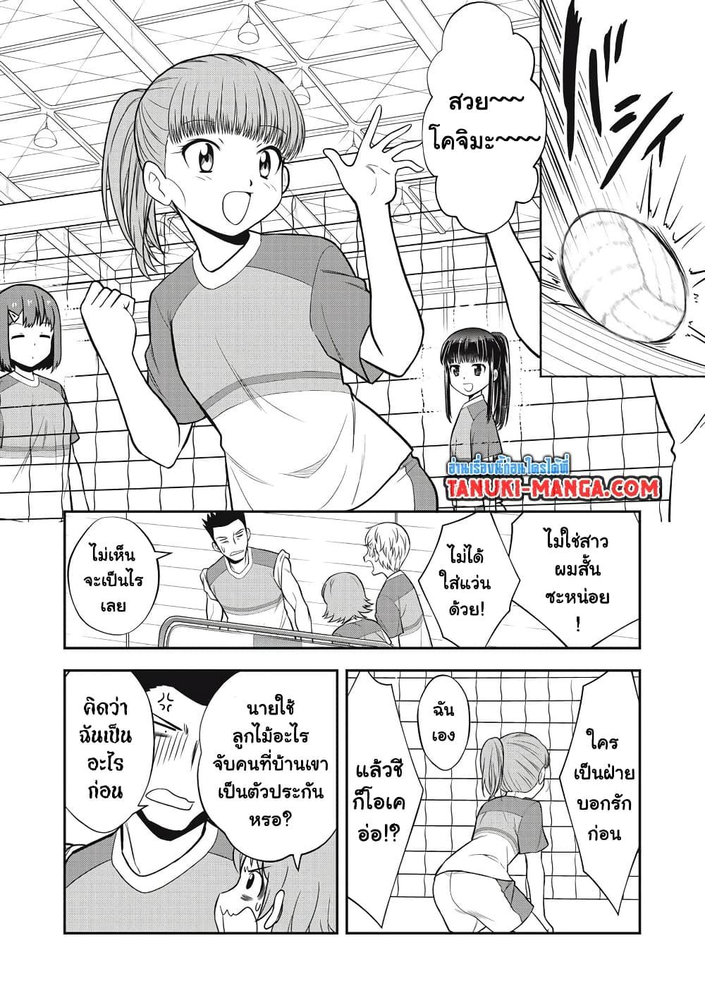 Manga-lc-com อ่านมังงะ อ่านการ์ตูน ออนไลน์ ฟรี Kanojo wa Zettai Shojo ga Ii! ตอนที่ 1 2 3 4 5 6 7 8 9 10 11 12 13 14 ฟรี ไม่มีโฆษณา Manga-lc - อ่าน มังงะ อ่าน การ์ตูน ออนไลน์ อ่านมังงะ ฟรี