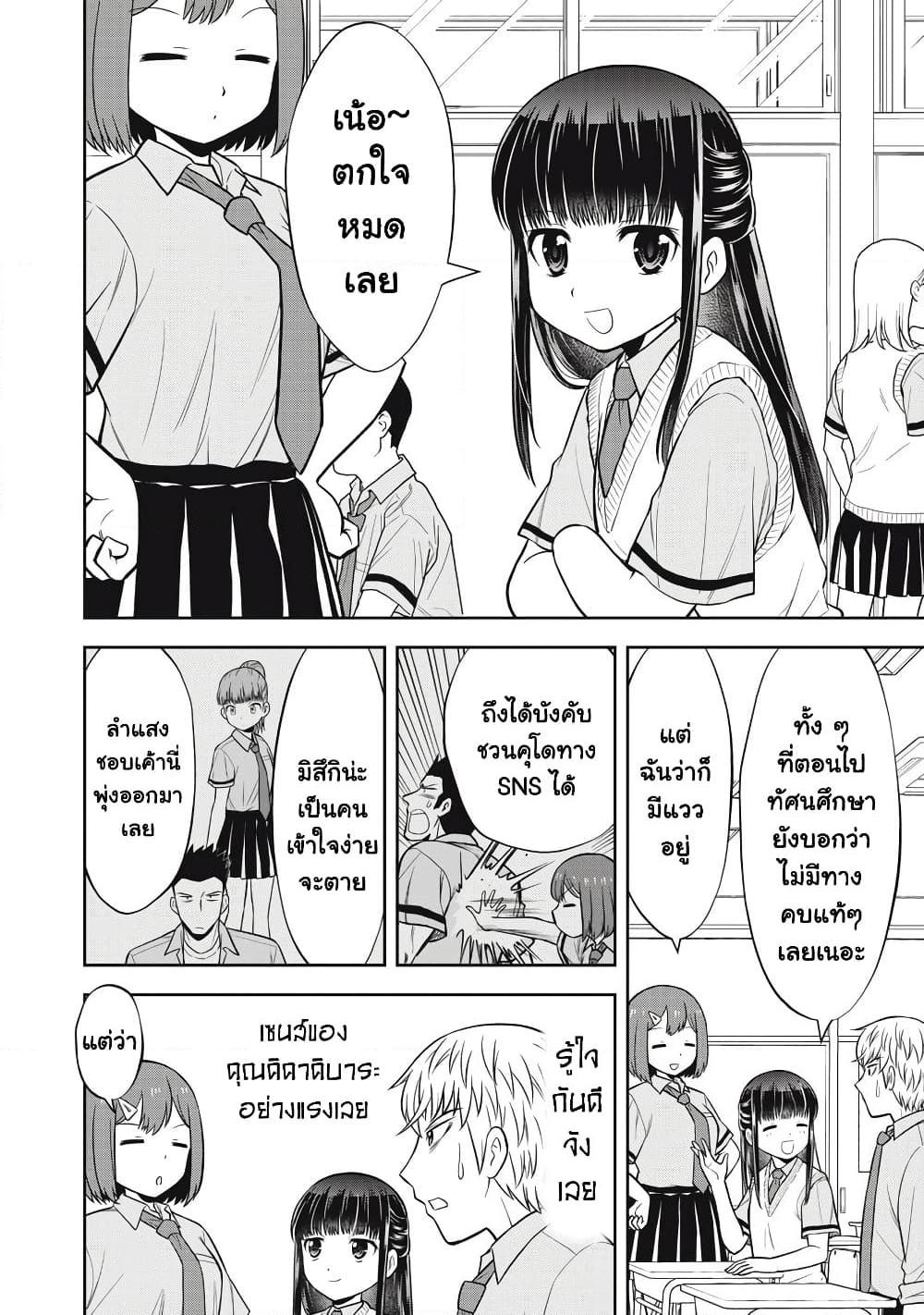 Manga-lc-com อ่านมังงะ อ่านการ์ตูน ออนไลน์ ฟรี Kanojo wa Zettai Shojo ga Ii! ตอนที่ 1 2 3 4 5 6 7 8 9 10 11 12 13 14 ฟรี ไม่มีโฆษณา Manga-lc - อ่าน มังงะ อ่าน การ์ตูน ออนไลน์ อ่านมังงะ ฟรี