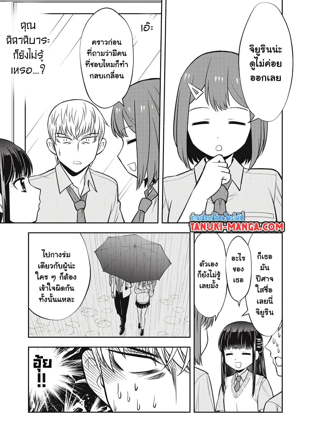 Manga-lc-com อ่านมังงะ อ่านการ์ตูน ออนไลน์ ฟรี Kanojo wa Zettai Shojo ga Ii! ตอนที่ 1 2 3 4 5 6 7 8 9 10 11 12 13 14 ฟรี ไม่มีโฆษณา Manga-lc - อ่าน มังงะ อ่าน การ์ตูน ออนไลน์ อ่านมังงะ ฟรี