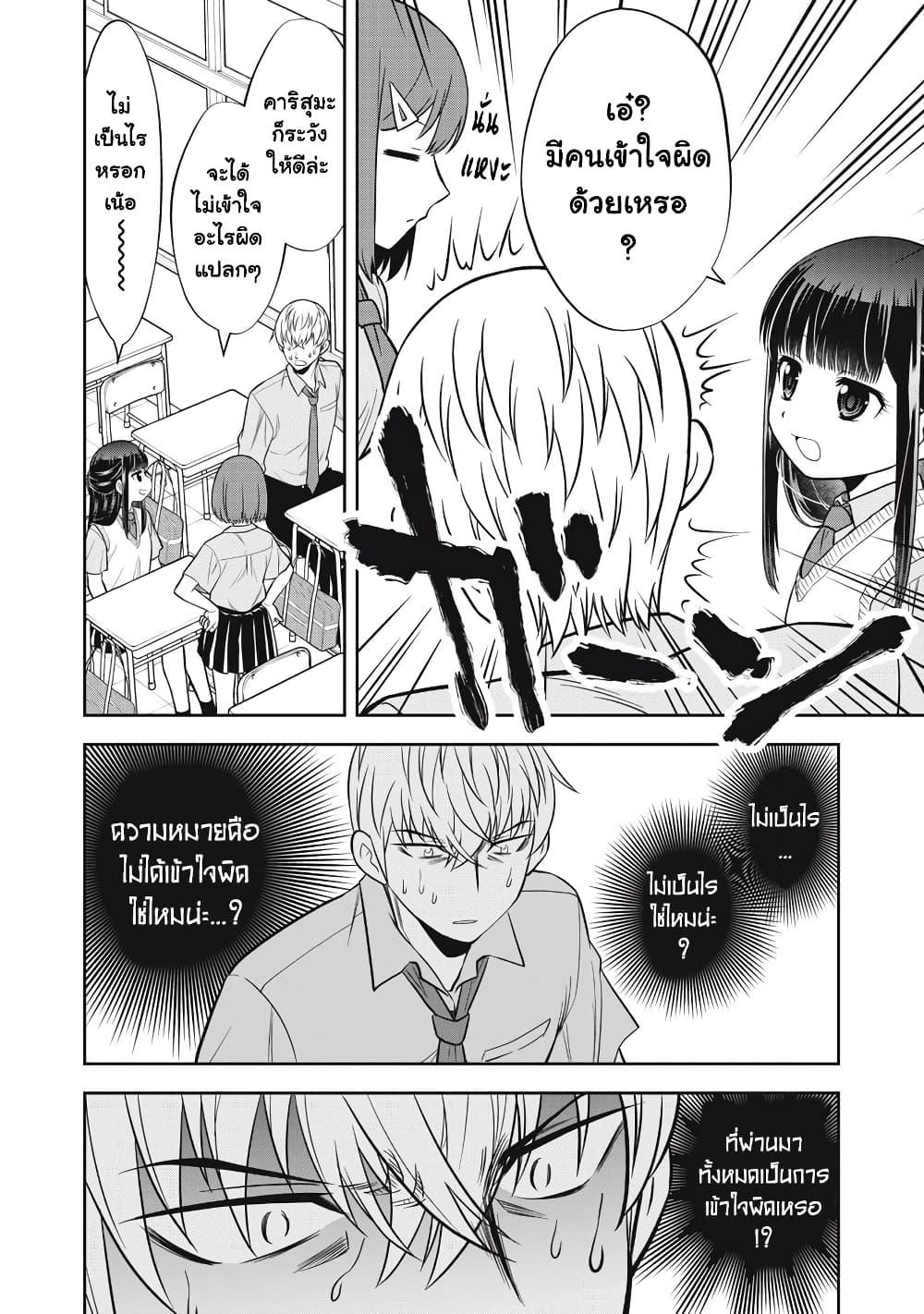 Manga-lc-com อ่านมังงะ อ่านการ์ตูน ออนไลน์ ฟรี Kanojo wa Zettai Shojo ga Ii! ตอนที่ 1 2 3 4 5 6 7 8 9 10 11 12 13 14 ฟรี ไม่มีโฆษณา Manga-lc - อ่าน มังงะ อ่าน การ์ตูน ออนไลน์ อ่านมังงะ ฟรี