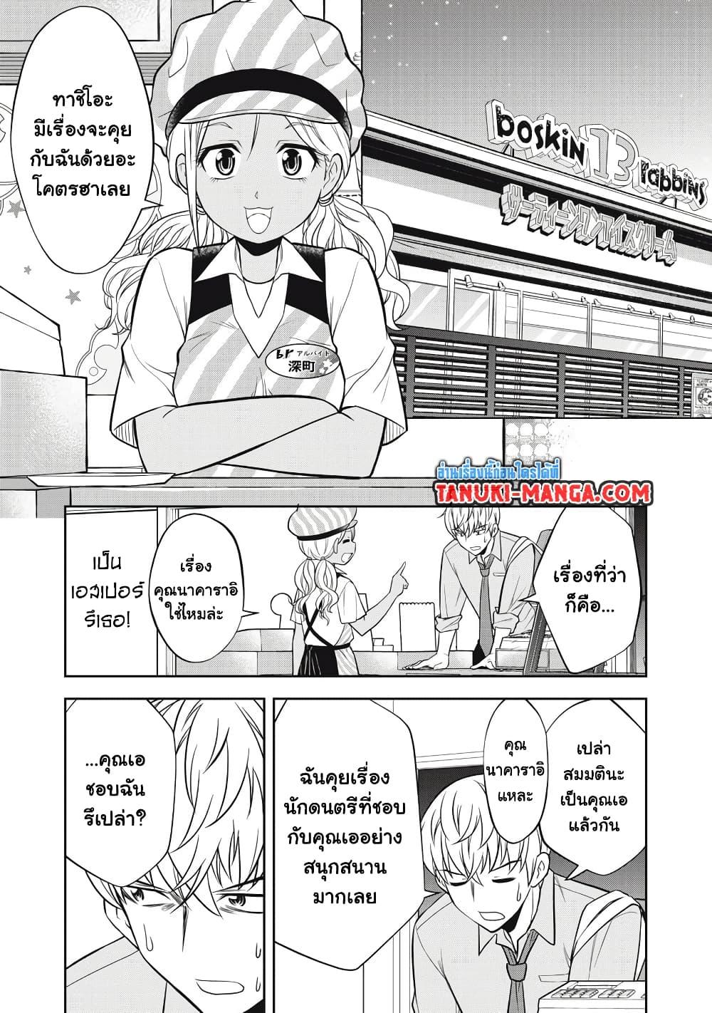 Manga-lc-com อ่านมังงะ อ่านการ์ตูน ออนไลน์ ฟรี Kanojo wa Zettai Shojo ga Ii! ตอนที่ 1 2 3 4 5 6 7 8 9 10 11 12 13 14 ฟรี ไม่มีโฆษณา Manga-lc - อ่าน มังงะ อ่าน การ์ตูน ออนไลน์ อ่านมังงะ ฟรี