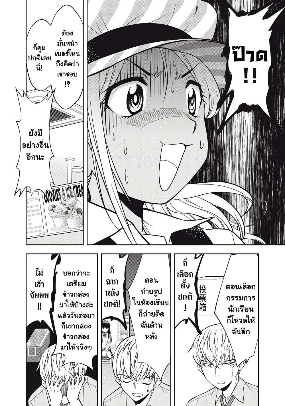 Manga-lc-com อ่านมังงะ อ่านการ์ตูน ออนไลน์ ฟรี Kanojo wa Zettai Shojo ga Ii! ตอนที่ 1 2 3 4 5 6 7 8 9 10 11 12 13 14 ฟรี ไม่มีโฆษณา Manga-lc - อ่าน มังงะ อ่าน การ์ตูน ออนไลน์ อ่านมังงะ ฟรี