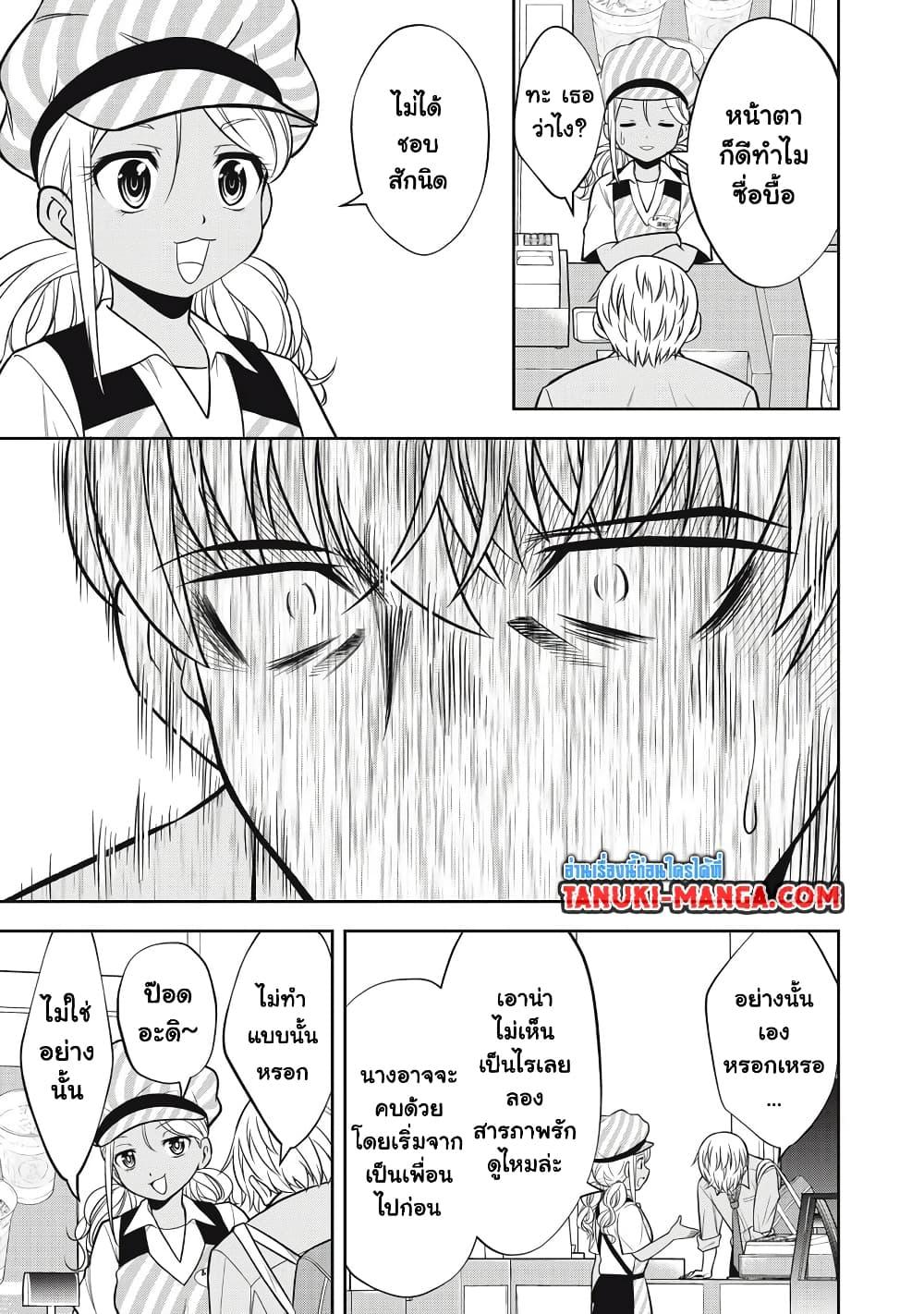 Manga-lc-com อ่านมังงะ อ่านการ์ตูน ออนไลน์ ฟรี Kanojo wa Zettai Shojo ga Ii! ตอนที่ 1 2 3 4 5 6 7 8 9 10 11 12 13 14 ฟรี ไม่มีโฆษณา Manga-lc - อ่าน มังงะ อ่าน การ์ตูน ออนไลน์ อ่านมังงะ ฟรี