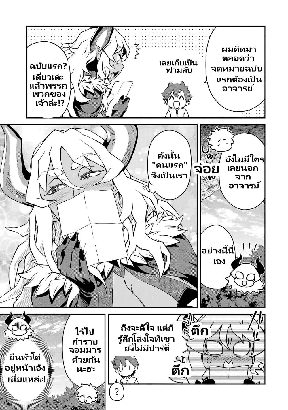 Manga-lc-com อ่านมังงะ อ่านการ์ตูน ออนไลน์ ฟรี Onna Maou-sama wa Yuusha-kun wo Taosenai ตอนที่ 1 2 3 4 5 6 7 8 9 10 11 12 13 14 ฟรี ไม่มีโฆษณา Manga-lc - อ่าน มังงะ อ่าน การ์ตูน ออนไลน์ อ่านมังงะ ฟรี