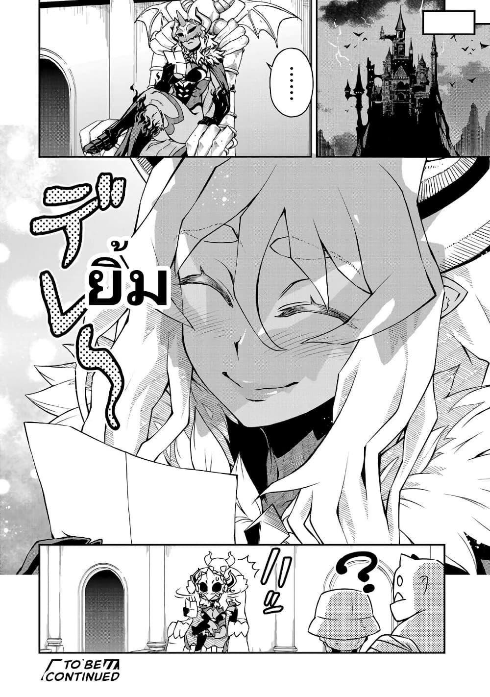 Manga-lc-com อ่านมังงะ อ่านการ์ตูน ออนไลน์ ฟรี Onna Maou-sama wa Yuusha-kun wo Taosenai ตอนที่ 1 2 3 4 5 6 7 8 9 10 11 12 13 14 ฟรี ไม่มีโฆษณา Manga-lc - อ่าน มังงะ อ่าน การ์ตูน ออนไลน์ อ่านมังงะ ฟรี