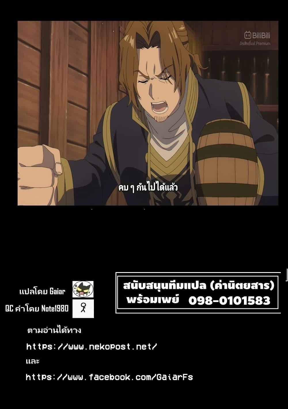 Manga-lc-com อ่านมังงะ อ่านการ์ตูน ออนไลน์ ฟรี Onna Maou-sama wa Yuusha-kun wo Taosenai ตอนที่ 1 2 3 4 5 6 7 8 9 10 11 12 13 14 ฟรี ไม่มีโฆษณา Manga-lc - อ่าน มังงะ อ่าน การ์ตูน ออนไลน์ อ่านมังงะ ฟรี