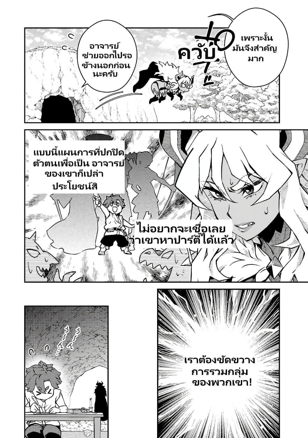 Manga-lc-com อ่านมังงะ อ่านการ์ตูน ออนไลน์ ฟรี Onna Maou-sama wa Yuusha-kun wo Taosenai ตอนที่ 1 2 3 4 5 6 7 8 9 10 11 12 13 14 ฟรี ไม่มีโฆษณา Manga-lc - อ่าน มังงะ อ่าน การ์ตูน ออนไลน์ อ่านมังงะ ฟรี