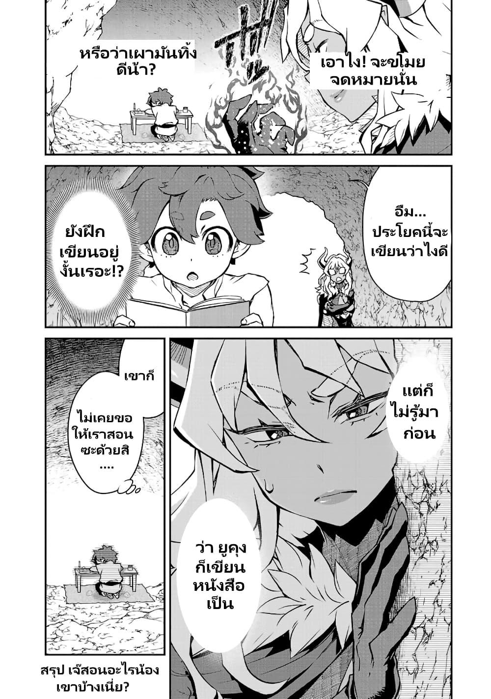 Manga-lc-com อ่านมังงะ อ่านการ์ตูน ออนไลน์ ฟรี Onna Maou-sama wa Yuusha-kun wo Taosenai ตอนที่ 1 2 3 4 5 6 7 8 9 10 11 12 13 14 ฟรี ไม่มีโฆษณา Manga-lc - อ่าน มังงะ อ่าน การ์ตูน ออนไลน์ อ่านมังงะ ฟรี