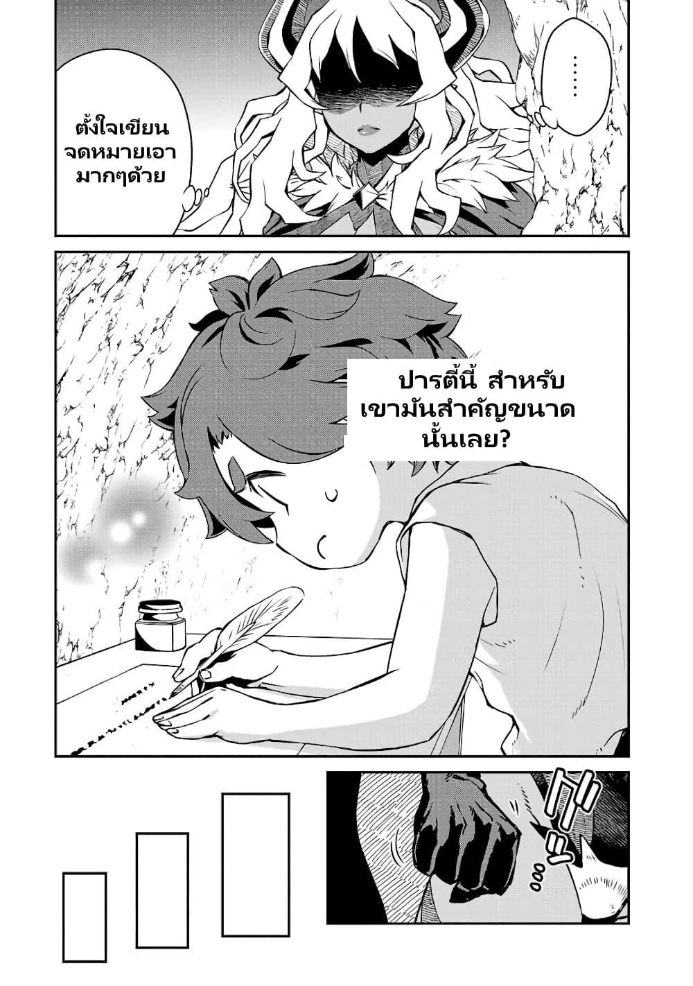Manga-lc-com อ่านมังงะ อ่านการ์ตูน ออนไลน์ ฟรี Onna Maou-sama wa Yuusha-kun wo Taosenai ตอนที่ 1 2 3 4 5 6 7 8 9 10 11 12 13 14 ฟรี ไม่มีโฆษณา Manga-lc - อ่าน มังงะ อ่าน การ์ตูน ออนไลน์ อ่านมังงะ ฟรี