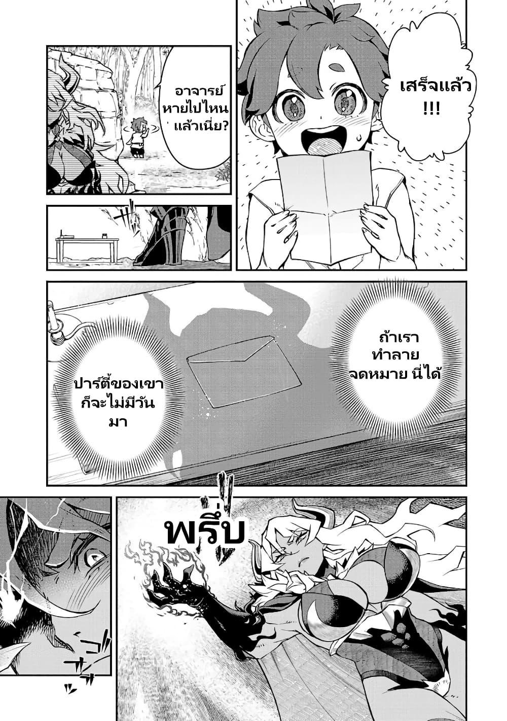 Manga-lc-com อ่านมังงะ อ่านการ์ตูน ออนไลน์ ฟรี Onna Maou-sama wa Yuusha-kun wo Taosenai ตอนที่ 1 2 3 4 5 6 7 8 9 10 11 12 13 14 ฟรี ไม่มีโฆษณา Manga-lc - อ่าน มังงะ อ่าน การ์ตูน ออนไลน์ อ่านมังงะ ฟรี