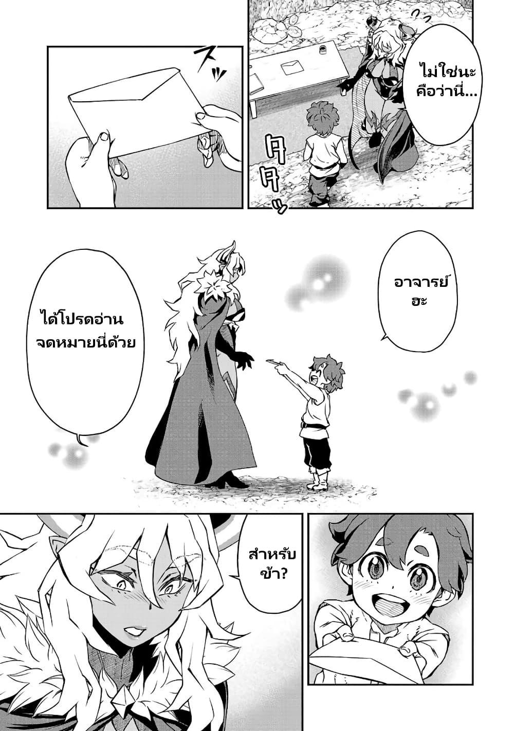 Manga-lc-com อ่านมังงะ อ่านการ์ตูน ออนไลน์ ฟรี Onna Maou-sama wa Yuusha-kun wo Taosenai ตอนที่ 1 2 3 4 5 6 7 8 9 10 11 12 13 14 ฟรี ไม่มีโฆษณา Manga-lc - อ่าน มังงะ อ่าน การ์ตูน ออนไลน์ อ่านมังงะ ฟรี