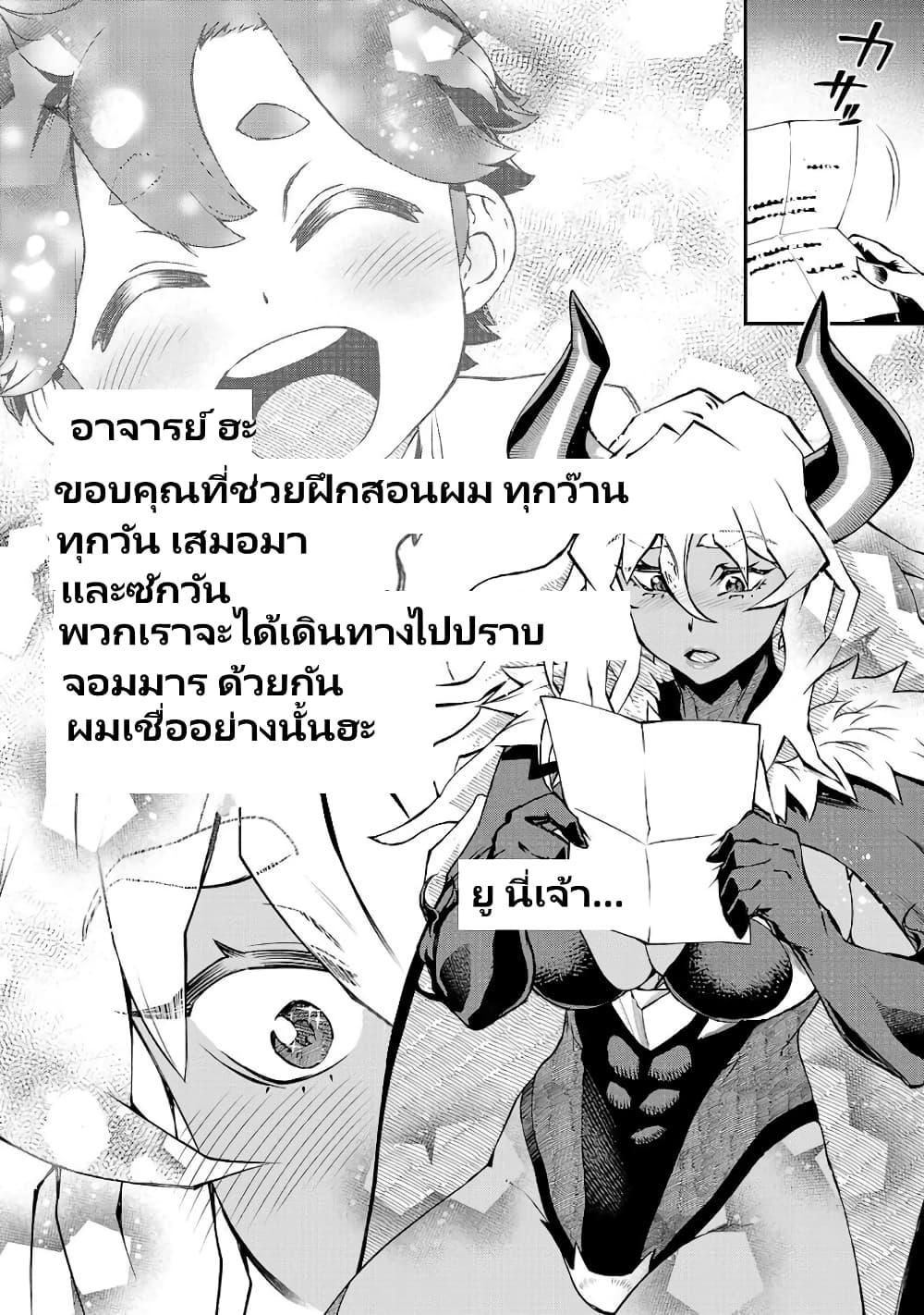 Manga-lc-com อ่านมังงะ อ่านการ์ตูน ออนไลน์ ฟรี Onna Maou-sama wa Yuusha-kun wo Taosenai ตอนที่ 1 2 3 4 5 6 7 8 9 10 11 12 13 14 ฟรี ไม่มีโฆษณา Manga-lc - อ่าน มังงะ อ่าน การ์ตูน ออนไลน์ อ่านมังงะ ฟรี