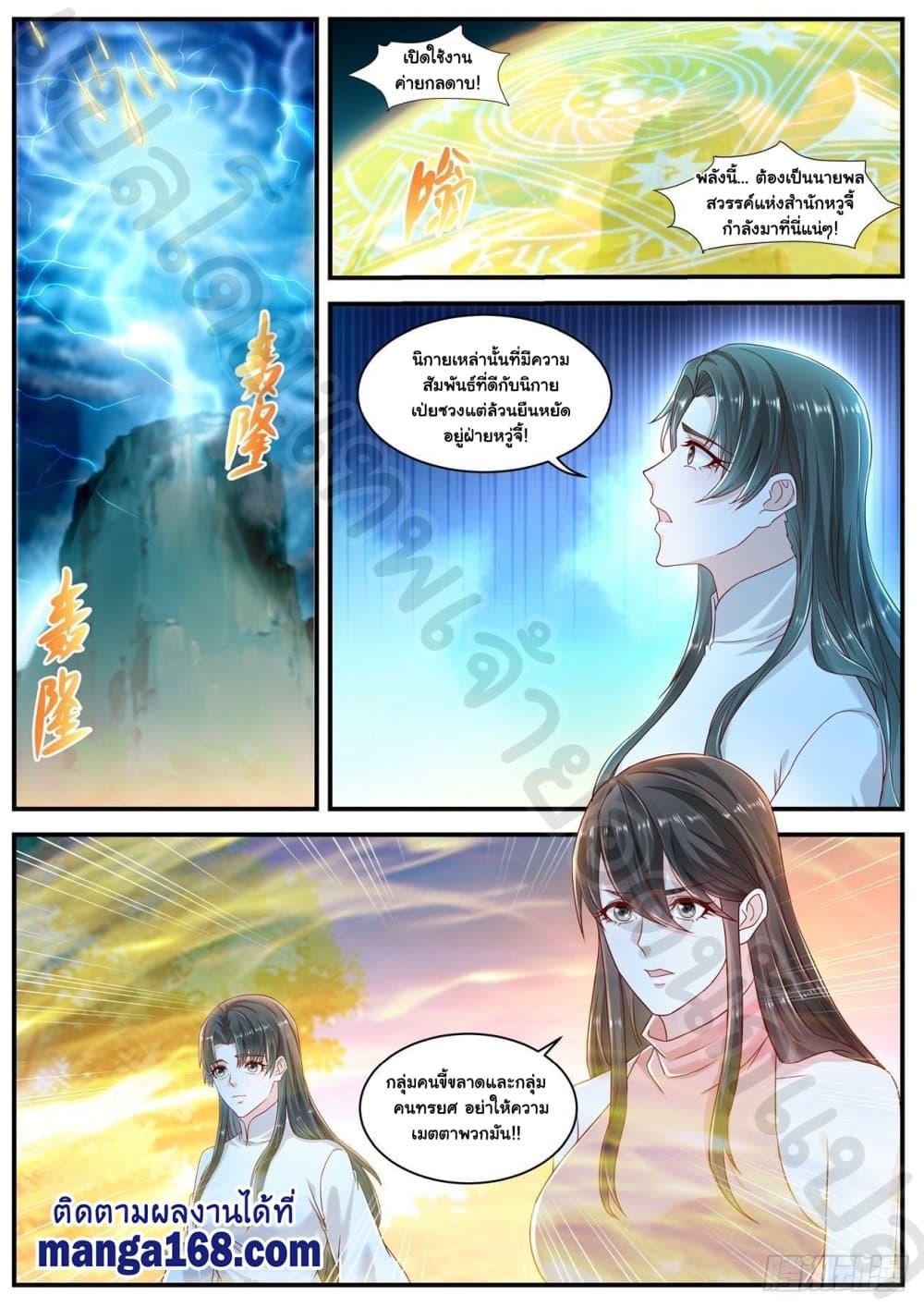 Manga-lc-com อ่านมังงะ อ่านการ์ตูน ออนไลน์ ฟรี Rebirth Of the Urban Immortal Cultivator ตอนที่ 1 2 3 4 5 6 7 8 9 10 11 12 13 14 ฟรี ไม่มีโฆษณา Manga-lc - อ่าน มังงะ อ่าน การ์ตูน ออนไลน์ อ่านมังงะ ฟรี