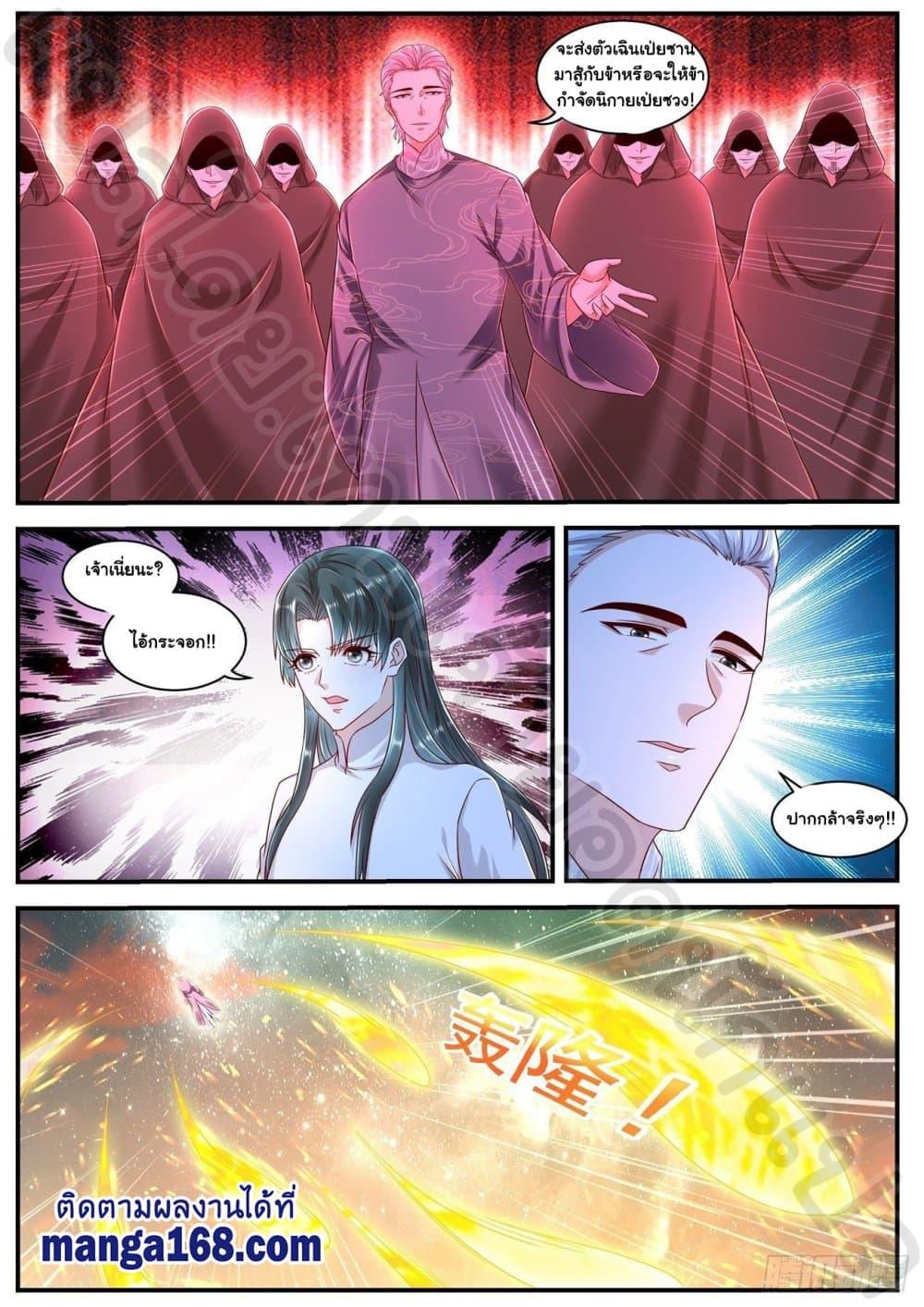 Manga-lc-com อ่านมังงะ อ่านการ์ตูน ออนไลน์ ฟรี Rebirth Of the Urban Immortal Cultivator ตอนที่ 1 2 3 4 5 6 7 8 9 10 11 12 13 14 ฟรี ไม่มีโฆษณา Manga-lc - อ่าน มังงะ อ่าน การ์ตูน ออนไลน์ อ่านมังงะ ฟรี