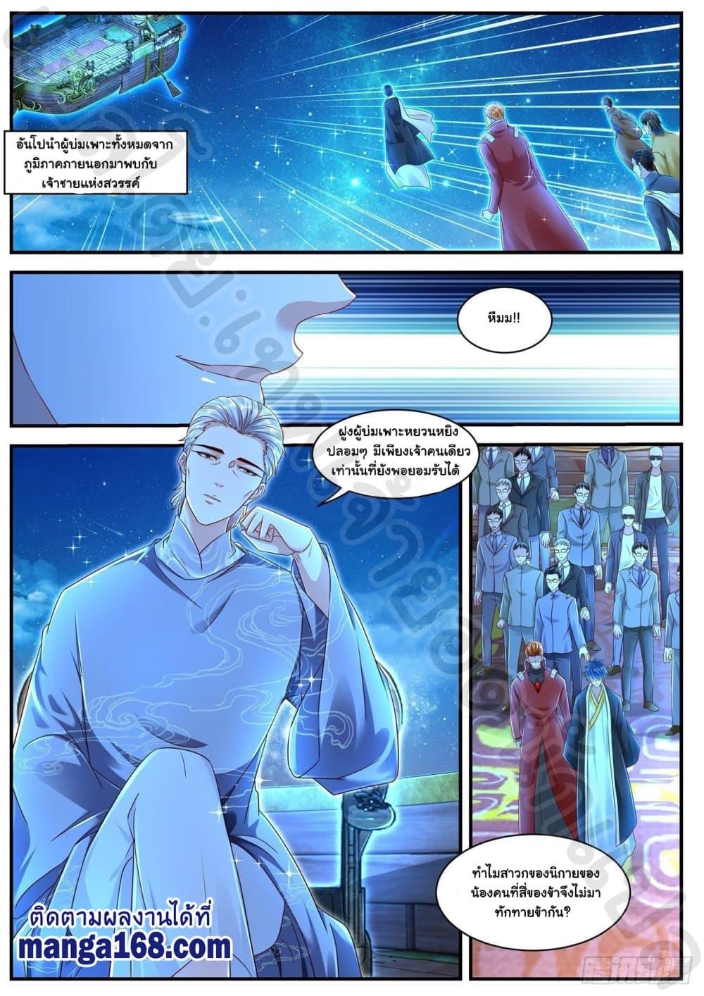 Manga-lc-com อ่านมังงะ อ่านการ์ตูน ออนไลน์ ฟรี Rebirth Of the Urban Immortal Cultivator ตอนที่ 1 2 3 4 5 6 7 8 9 10 11 12 13 14 ฟรี ไม่มีโฆษณา Manga-lc - อ่าน มังงะ อ่าน การ์ตูน ออนไลน์ อ่านมังงะ ฟรี