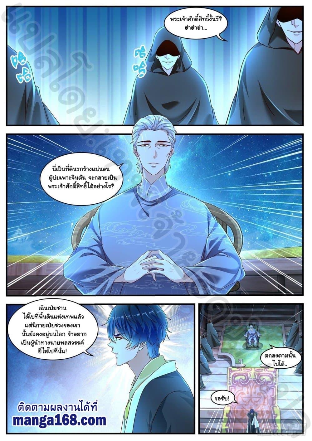 Manga-lc-com อ่านมังงะ อ่านการ์ตูน ออนไลน์ ฟรี Rebirth Of the Urban Immortal Cultivator ตอนที่ 1 2 3 4 5 6 7 8 9 10 11 12 13 14 ฟรี ไม่มีโฆษณา Manga-lc - อ่าน มังงะ อ่าน การ์ตูน ออนไลน์ อ่านมังงะ ฟรี