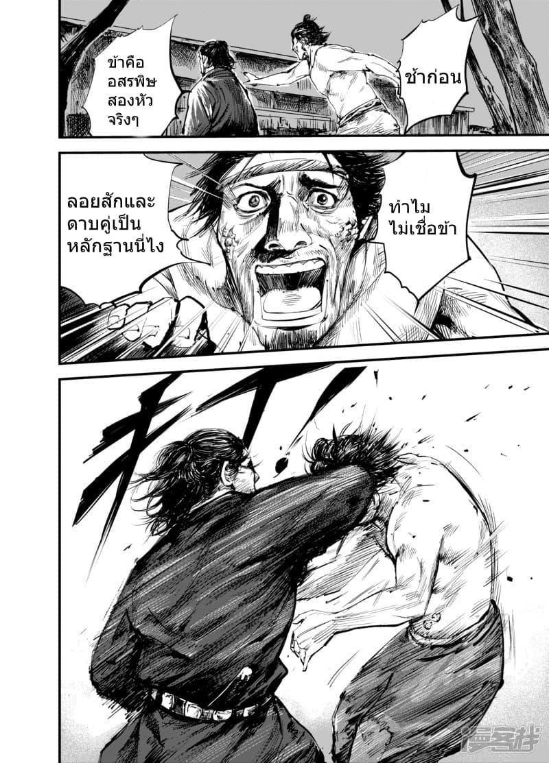 Manga-lc-com อ่านมังงะ อ่านการ์ตูน ออนไลน์ ฟรี Blades of the Guardians ตอนที่ 1 2 3 4 5 6 7 8 9 10 11 12 13 14 ฟรี ไม่มีโฆษณา Manga-lc - อ่าน มังงะ อ่าน การ์ตูน ออนไลน์ อ่านมังงะ ฟรี