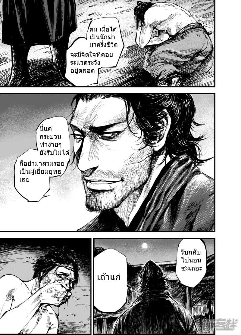 Manga-lc-com อ่านมังงะ อ่านการ์ตูน ออนไลน์ ฟรี Blades of the Guardians ตอนที่ 1 2 3 4 5 6 7 8 9 10 11 12 13 14 ฟรี ไม่มีโฆษณา Manga-lc - อ่าน มังงะ อ่าน การ์ตูน ออนไลน์ อ่านมังงะ ฟรี