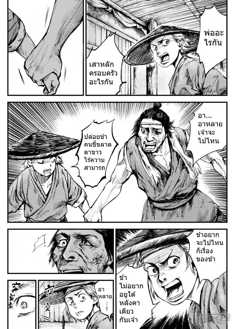 Manga-lc-com อ่านมังงะ อ่านการ์ตูน ออนไลน์ ฟรี Blades of the Guardians ตอนที่ 1 2 3 4 5 6 7 8 9 10 11 12 13 14 ฟรี ไม่มีโฆษณา Manga-lc - อ่าน มังงะ อ่าน การ์ตูน ออนไลน์ อ่านมังงะ ฟรี
