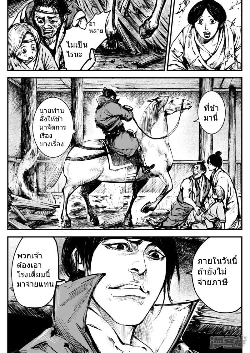 Manga-lc-com อ่านมังงะ อ่านการ์ตูน ออนไลน์ ฟรี Blades of the Guardians ตอนที่ 1 2 3 4 5 6 7 8 9 10 11 12 13 14 ฟรี ไม่มีโฆษณา Manga-lc - อ่าน มังงะ อ่าน การ์ตูน ออนไลน์ อ่านมังงะ ฟรี