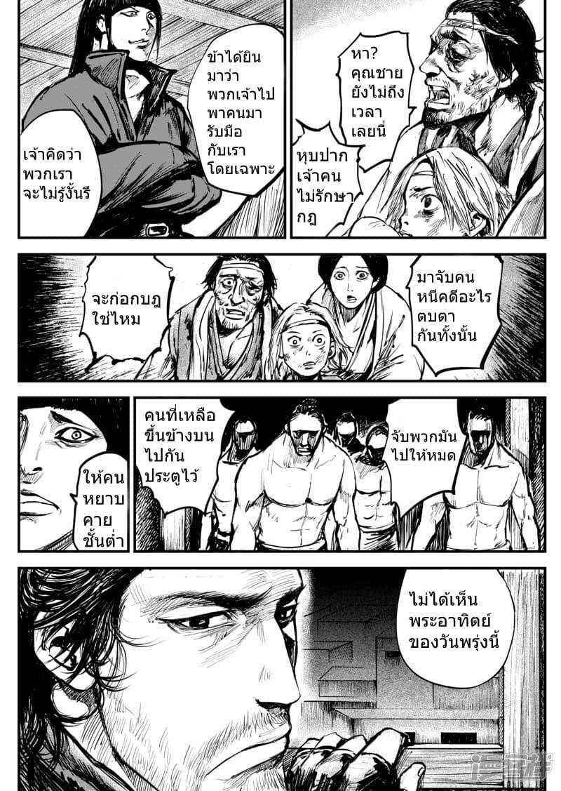 Manga-lc-com อ่านมังงะ อ่านการ์ตูน ออนไลน์ ฟรี Blades of the Guardians ตอนที่ 1 2 3 4 5 6 7 8 9 10 11 12 13 14 ฟรี ไม่มีโฆษณา Manga-lc - อ่าน มังงะ อ่าน การ์ตูน ออนไลน์ อ่านมังงะ ฟรี