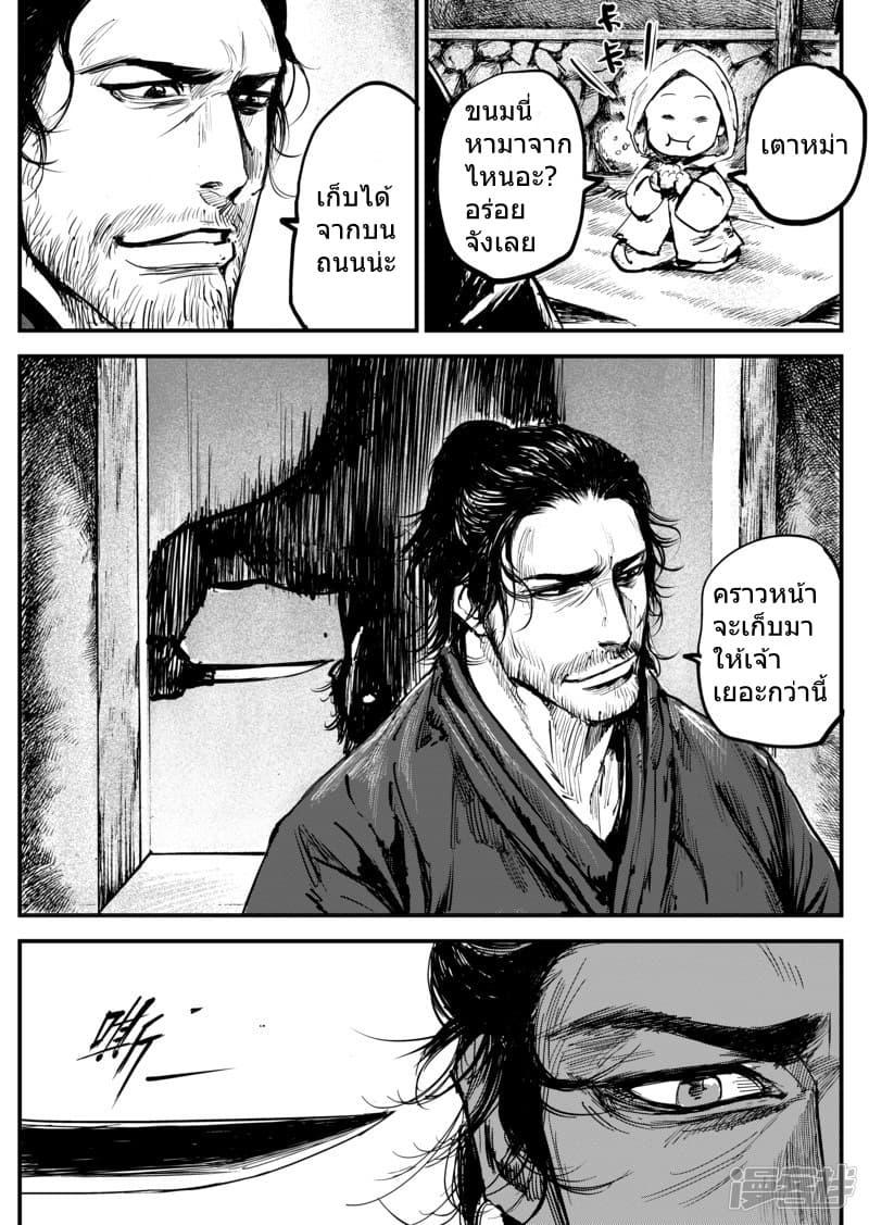 Manga-lc-com อ่านมังงะ อ่านการ์ตูน ออนไลน์ ฟรี Blades of the Guardians ตอนที่ 1 2 3 4 5 6 7 8 9 10 11 12 13 14 ฟรี ไม่มีโฆษณา Manga-lc - อ่าน มังงะ อ่าน การ์ตูน ออนไลน์ อ่านมังงะ ฟรี