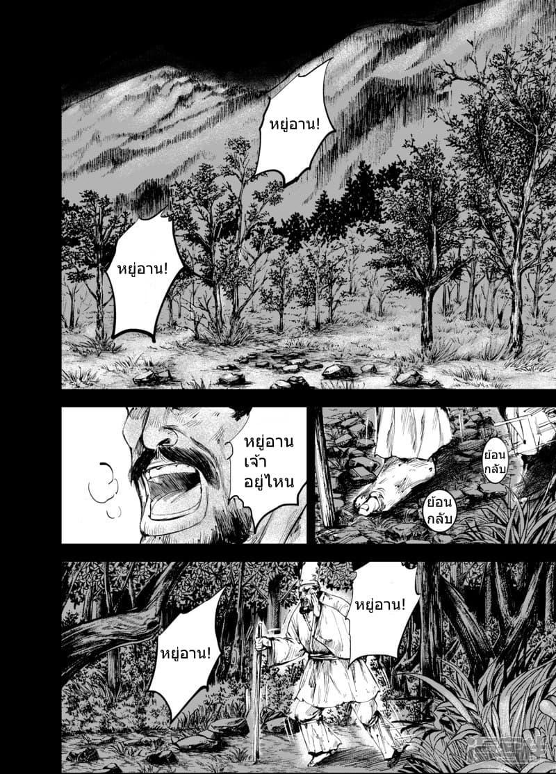 Manga-lc-com อ่านมังงะ อ่านการ์ตูน ออนไลน์ ฟรี Blades of the Guardians ตอนที่ 1 2 3 4 5 6 7 8 9 10 11 12 13 14 ฟรี ไม่มีโฆษณา Manga-lc - อ่าน มังงะ อ่าน การ์ตูน ออนไลน์ อ่านมังงะ ฟรี