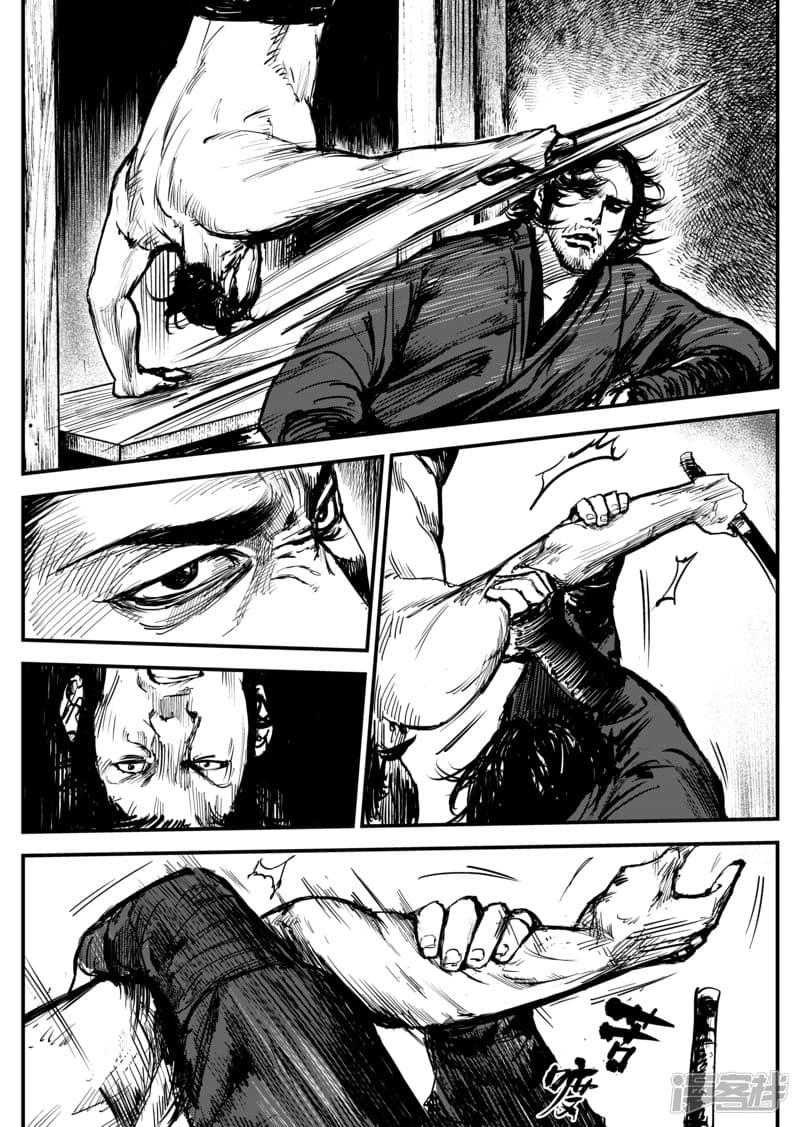 Manga-lc-com อ่านมังงะ อ่านการ์ตูน ออนไลน์ ฟรี Blades of the Guardians ตอนที่ 1 2 3 4 5 6 7 8 9 10 11 12 13 14 ฟรี ไม่มีโฆษณา Manga-lc - อ่าน มังงะ อ่าน การ์ตูน ออนไลน์ อ่านมังงะ ฟรี