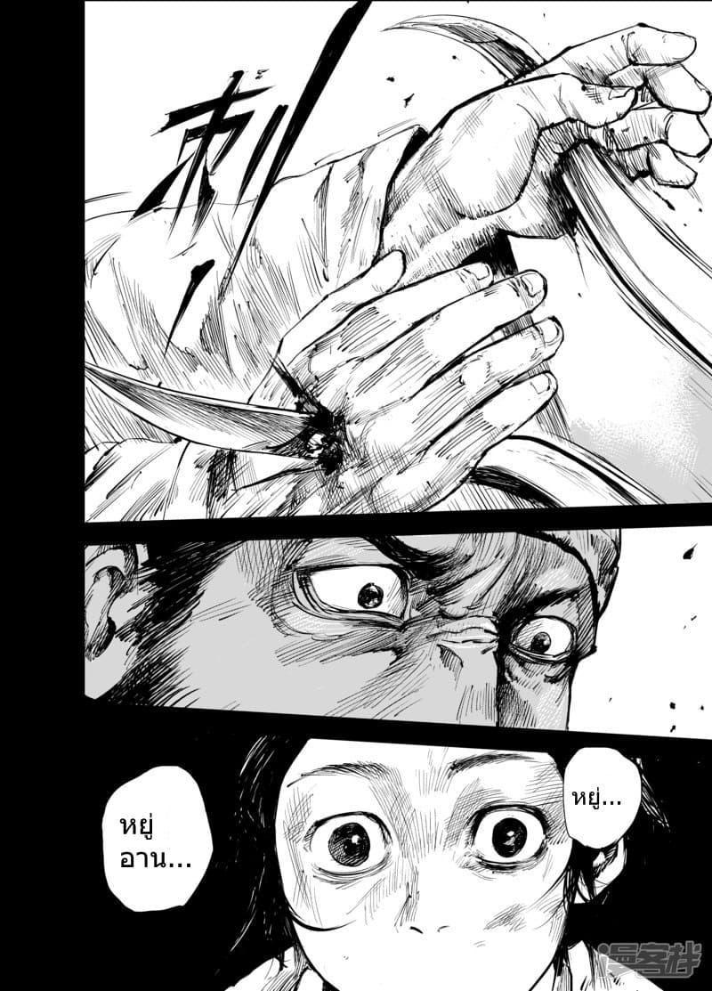 Manga-lc-com อ่านมังงะ อ่านการ์ตูน ออนไลน์ ฟรี Blades of the Guardians ตอนที่ 1 2 3 4 5 6 7 8 9 10 11 12 13 14 ฟรี ไม่มีโฆษณา Manga-lc - อ่าน มังงะ อ่าน การ์ตูน ออนไลน์ อ่านมังงะ ฟรี